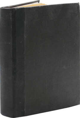 Берг Л.С. Рыбы пресных вод Российской империи / Департамент земледелия. М.: Тип. Т-ва Рябушинских, 1916.